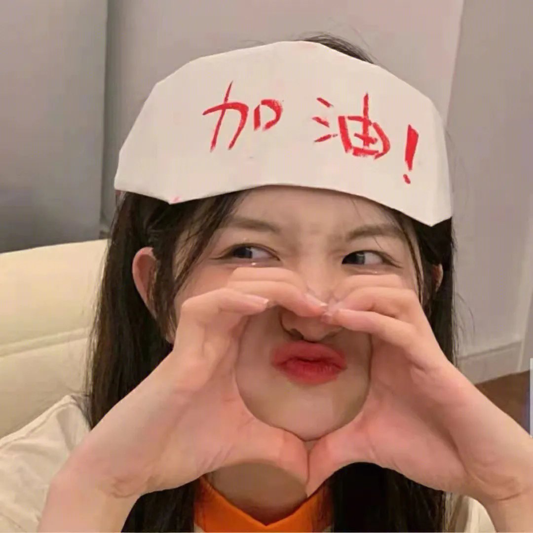 寒日